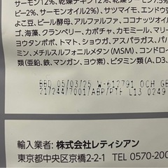 未開封　ドッグフード モグワン 3袋 2025.03.5の画像