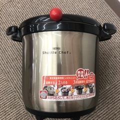 サーモス　真空保温調理器　シャトルシェフの画像