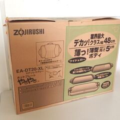 未使用保管品 象印 ホットプレート やきやき 2011年製 EA-DT20 キッチン家電  ☆ 札幌市 北区 屯田 の画像