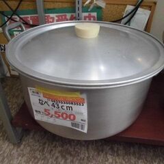 ＩＤ：083553　両手鍋４３ｃｍ・蓋付き