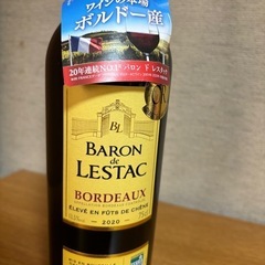 20年連続NO.1赤ワインの画像