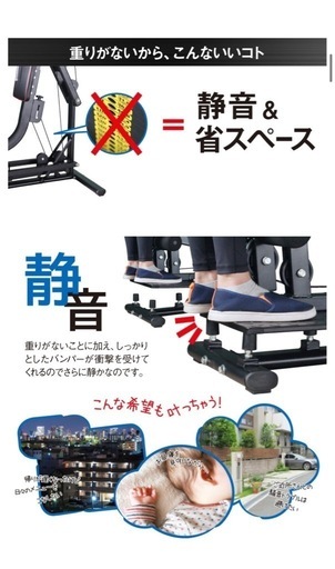 ホームジム   マルチトレーニング器具【定価89,800円】