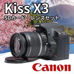 【完動品】Canon EOS Kiss X3 SDカード + レンズセット