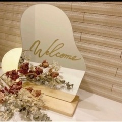 【9月中】ウェルカムスペース　結婚式　ミールヘーデンの画像