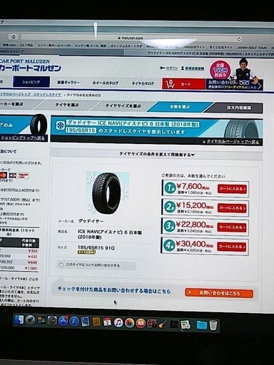 SUV用　スタッドレス　タイヤホイールセット