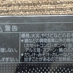 IH 1.4kw コンロの画像
