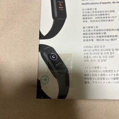 【新品・未使用・未開封】スマートウォッチ
Fitbitluxe   の画像