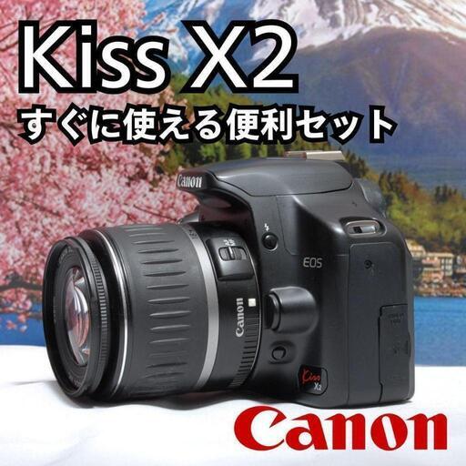 【極上美品】Canon Kiss X2 EF-S 18-55mm レンズセット