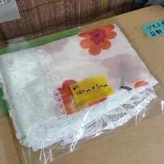 0828-100 その他中古品
