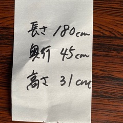 折りたたみ長テーブル