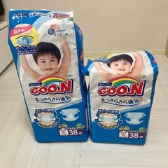 おむつ オムツ ビッグ XL  　の画像