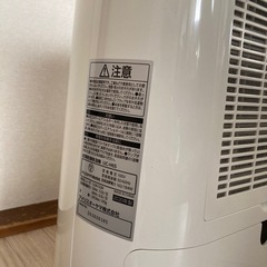 アイリスオーヤマ　衣類乾燥除湿機の画像