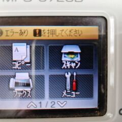 ブラザーの家庭用複合機を差し上げます。の画像