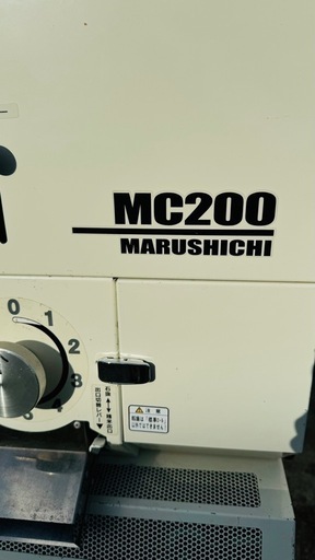 丸七製作所　MC200 精米機　業務用　200V 石取り　