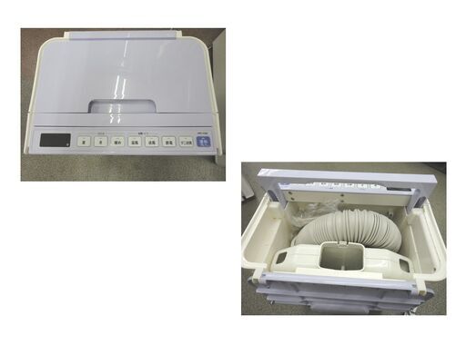 お値下げ！日立 布団乾燥機 衣類・靴対応 2016年製 HFK-V330 マット不要 アッとドライ HITACHI 西岡店