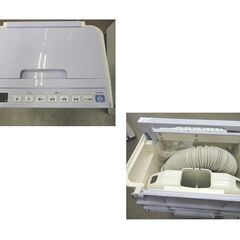 日立 布団乾燥機 衣類・靴対応 2016年製 HFK-V330 マット不要 アッとドライ HITACHI 西岡店の画像