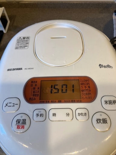 炊飯器