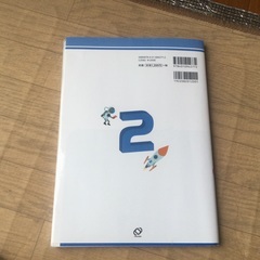 🌻7日間完成英検2級予想問題ドリル 文部科学省後援　中古🌻の画像