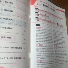 🌻7日間完成英検2級予想問題ドリル 文部科学省後援　中古🌻の画像