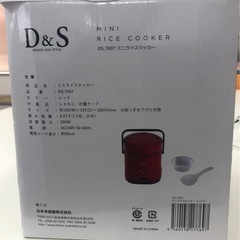 【ジャンク】ミニライスクッカー　炊飯器の画像