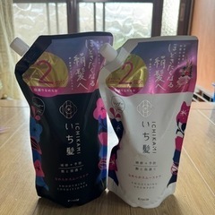 いち髪　シャンプーとリンス