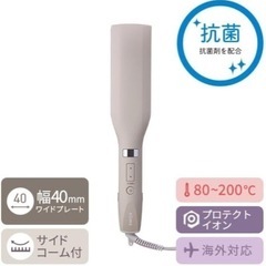 テスコム ストレートアイロンの画像