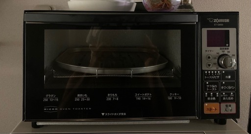 オーブントースト(2019年)