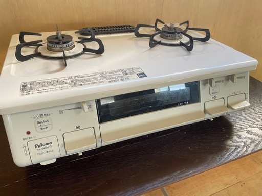 051699 パロマ都市ガス　2021年製