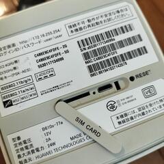 ソフトバンクAir本体【決まりました】の画像