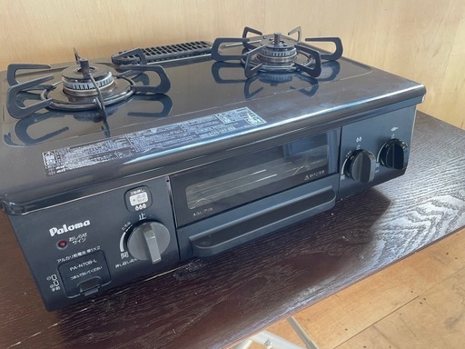 031582 パロマ　都市ガス