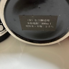 くまモン 焼酎の画像