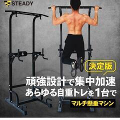 兵庫県のぶら下がり健康器の中古が安い！激安で譲ります・無料であげます｜ジモティー