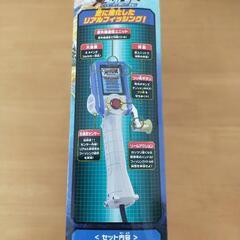 【相談中】子ども　釣り　ゲーム　体感　釣りバトル　バーチャルマスターズ　ブルーの画像