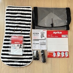 Aprica スムーヴプレミアムAB 三輪タイプベビーカーの画像