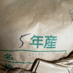 本日8/28取りに来てくれる方最優先でお米をおゆずりお譲りします。  お米 30kg 玄米 キヌヒカリ 知り合いの農家にいただきました。  受け渡しは19時以降になりますので よろしくお願いします  ※お米の中に小さな黒いお米がまれに入ってますが、気にならない方、お米にいま困ってるかた、お願いします。