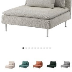 IKEA SODERHAMN ソーデルハムン 1人掛けソファーと寝椅子セット