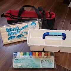 絵の具セット　小学校　未使用
