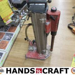 ヒルティ HILITI DCMI コアドリル 中古品 【ハンズク...