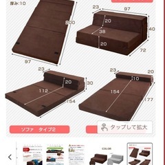 三つ折りマットレス　シングル　ソファーにも の画像