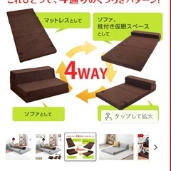 三つ折りマットレス　シングル　ソファーにも の画像
