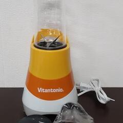 Vitantonio ビタントニオ マイボトルブレンダー VBL...