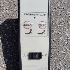 アテックス 電動リクライニング ベッド  AX-B634EW シングルサイズ 幅102cm ブラウン系  折りたたみベッド 家具 ATEX 苫小牧西店の画像