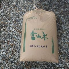 令和5年産 富山県産 コシヒカリ 玄米 30キロ入り 1袋 ①