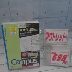 コクヨ キャンパスノート ドット入り罫線 色それぞれ10冊パック...