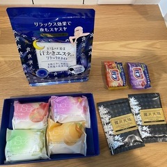 バスセット