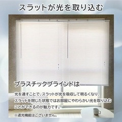 ブラインド✳︎幅165 高さ183の画像