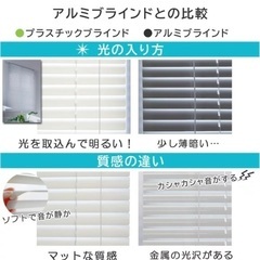 ブラインド✳︎幅165 高さ183の画像