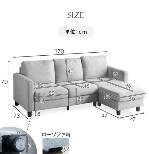 3人掛けソファー 洗えるカバー(オットンマン付き)