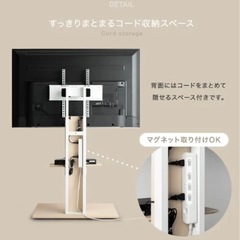 テレビスタンド キャスター付き(ホワイト)の画像