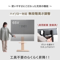 テレビスタンド キャスター付き(ホワイト)の画像